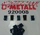 O-Metall cavalier Typ A, RAL 5020, avec joint / Paquet: 920008